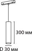 Изображение товара Трековый светильник Italline 3000K IT012-5029 (черный)