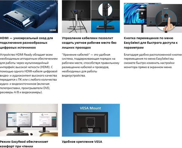 Изображение товара Монитор Philips 27E1N1200A/00 (черный)