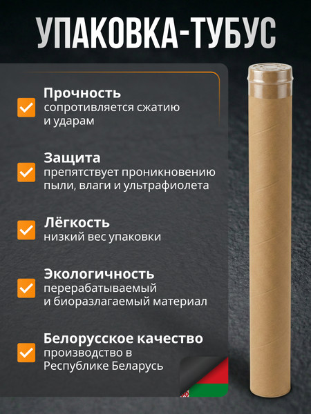 Изображение товара Профиль алюминиевый 7плюс1 Ш-образный 1.48 пог.м / 012043 (белый)