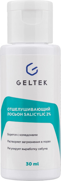 Изображение товара Лосьон для лица Geltek Отшелушивающий Salicylic 2% (30мл)