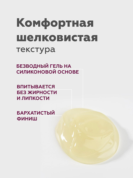 Изображение товара Гель для лица Geltek Retiderm 1.0 (5мл)