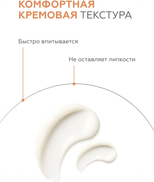 Изображение товара Крем для лица Geltek Retiderm Soft 0.5 (30мл)