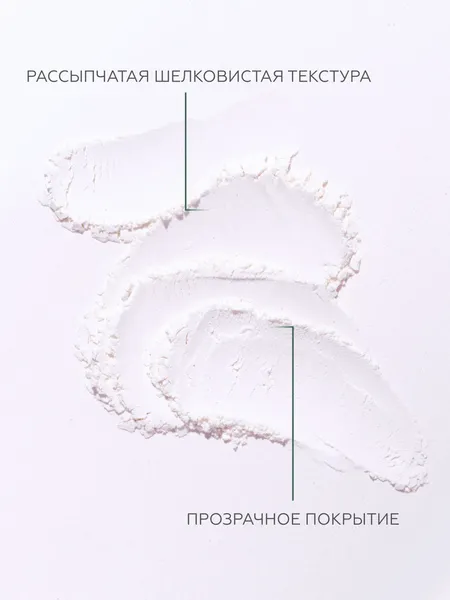 Изображение товара Пудра рассыпчатая Geltek Pure Finish Себорегулирующая (10г)