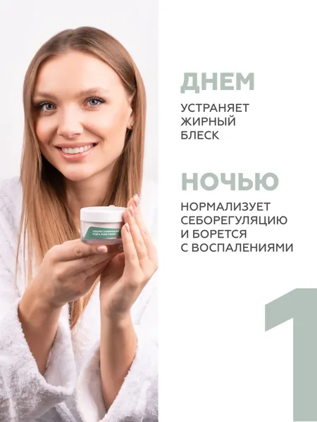 Изображение товара Пудра рассыпчатая Geltek Pure Finish Себорегулирующая (10г)