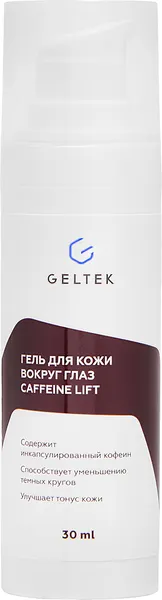 Изображение товара Гель для век Geltek Caffeine Lift (30мл)