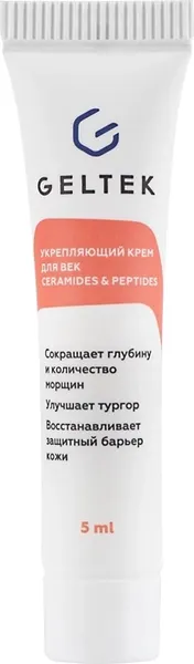 Крем для век Geltek Ceramides & Peptides Укрепляющий (5мл)