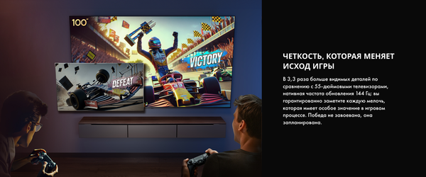 Изображение товара Телевизор Hisense 75" 75E7S Pro