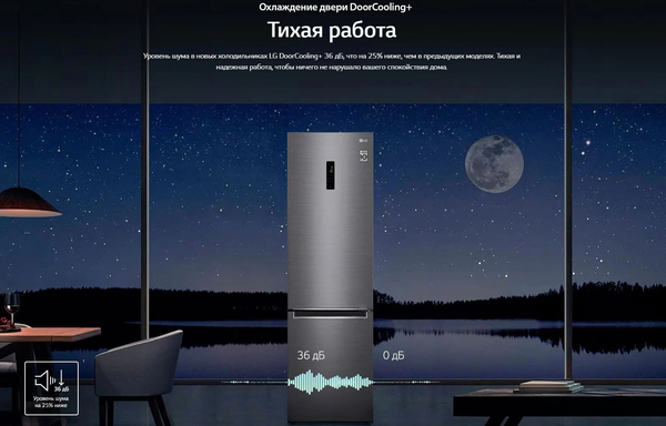 Изображение товара Холодильник с морозильником LG GA-B509CAQM