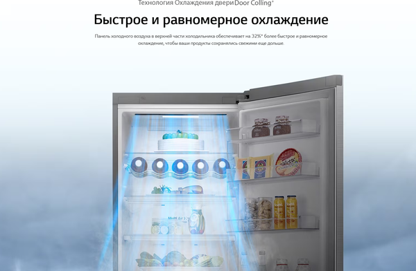 Изображение товара Холодильник с морозильником LG GA-B509CAQM