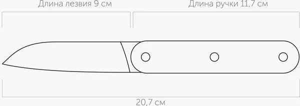 Изображение товара Нож Nadoba Айс Оушен / 793418