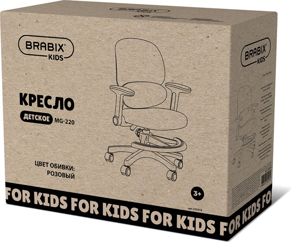 Изображение товара Кресло детское Brabix Kids MG-220 / 533314 (розовый)