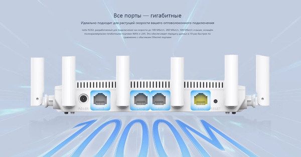 Изображение товара Беспроводной маршрутизатор Netis NC63 (белый)