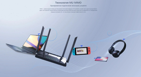 Изображение товара Беспроводной маршрутизатор Netis NC63 (белый)