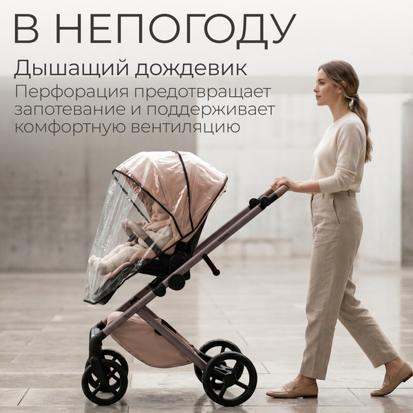 Изображение товара Детская универсальная коляска Bubago Viena 3 в 1 / BG 213-2 (светло-бежевый)