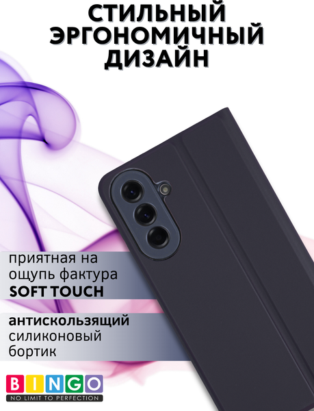 Изображение товара Чехол-книжка Bingo Magnetic для Samsung A57 (темно-синий)