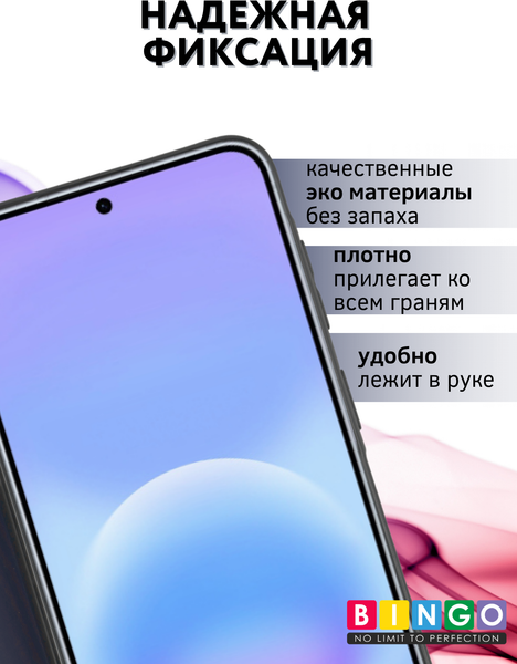 Изображение товара Чехол-книжка Bingo Magnetic для Samsung A57 (темно-синий)