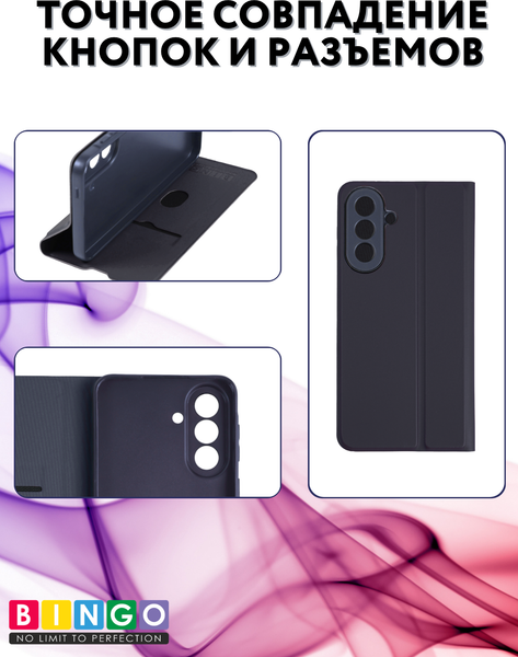 Изображение товара Чехол-книжка Bingo Magnetic для Samsung A57 (темно-синий)