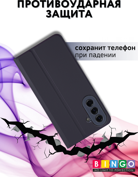 Изображение товара Чехол-книжка Bingo Magnetic для Samsung A57 (темно-синий)