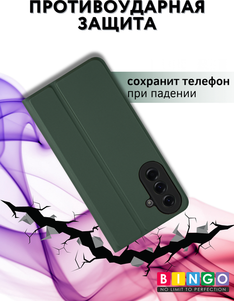 Изображение товара Чехол-книжка Bingo Magnetic для Samsung A57 (темно-зеленый)