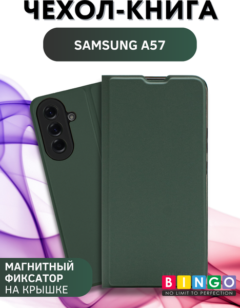 Изображение товара Чехол-книжка Bingo Magnetic для Samsung A57 (темно-зеленый)