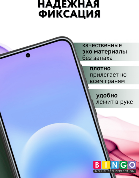 Изображение товара Чехол-книжка Bingo Magnetic для Samsung A57 (темно-зеленый)