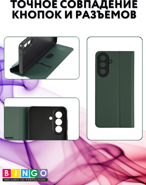 Изображение товара Чехол-книжка Bingo Magnetic для Samsung A57 (темно-зеленый)