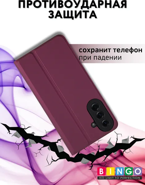Изображение товара Чехол-книжка Bingo Magnetic для Samsung A57 (бордовый)