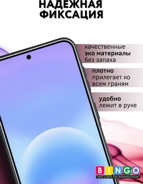 Изображение товара Чехол-книжка Bingo Magnetic для Samsung A57 (бордовый)