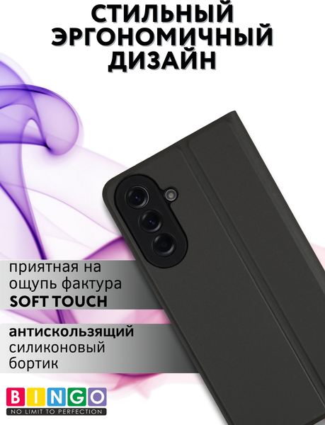 Изображение товара Чехол-книжка Bingo Magnetic для Samsung A37 (черный)