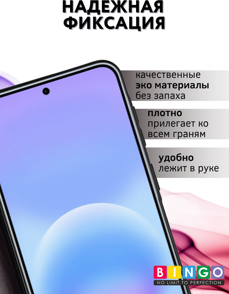 Изображение товара Чехол-книжка Bingo Magnetic для Samsung A37 (черный)