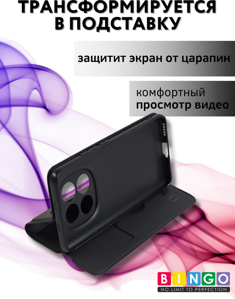 Изображение товара Чехол-книжка Bingo Magnetic для Poco M8 5G (черный)
