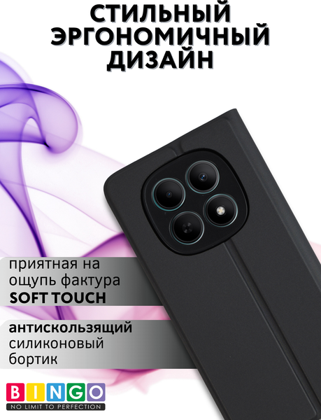 Изображение товара Чехол-книжка Bingo Magnetic для Poco M8 5G (черный)