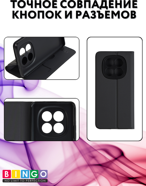 Изображение товара Чехол-книжка Bingo Magnetic для Poco M8 5G (черный)