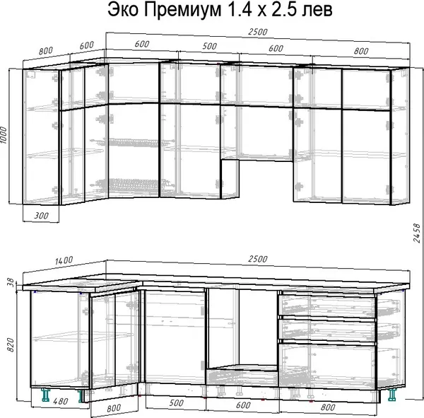 Изображение товара Кухонный гарнитур ВерсоМебель Эко-премиум 1.4х2.5 левая (белый фасадный/ст. мрамор лацио)