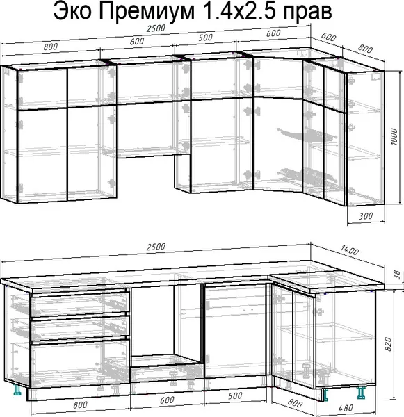 Изображение товара Кухонный гарнитур ВерсоМебель Эко-премиум 1.4х2.5 правая (белый фасадный/ст. мрамор лацио)