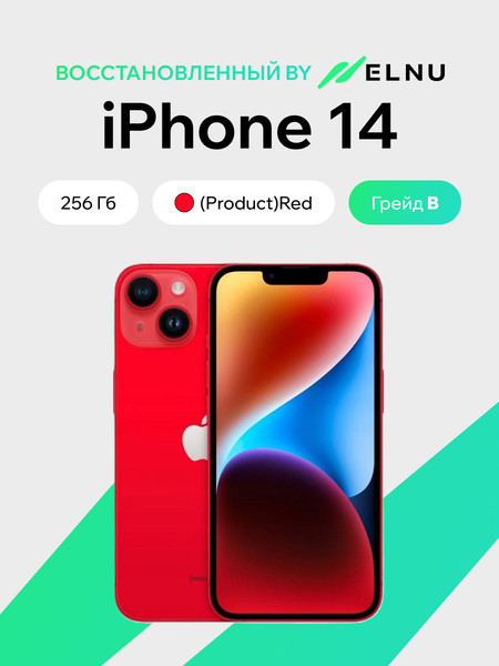 Изображение товара Смартфон восстановленный Apple iPhone 14 256GB ELNU грейд B PRODUCT (красный)