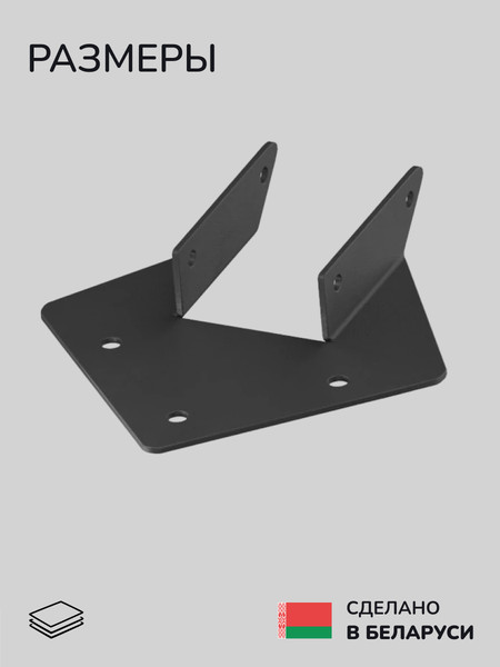 Изображение товара Соединитель бруса SCANDINAF Vertex