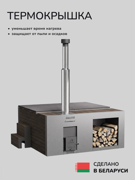 Изображение товара Купель SCANDINAF  Elite 260B (аэромассаж/подсветка)