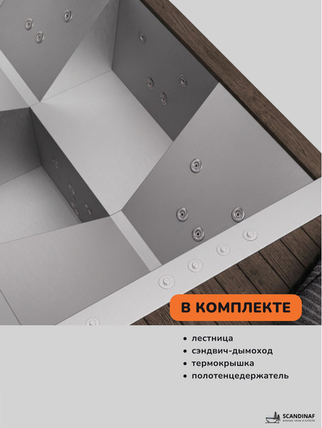Изображение товара Купель SCANDINAF  Elite 260B (аэромассаж/подсветка)