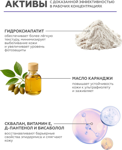Изображение товара Крем солнцезащитный Geltek Sun Shield Минеральный SPF 50 (50мл)