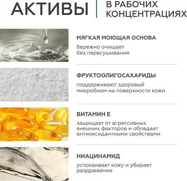 Изображение товара Масло для душа Geltek Cucumber Breeze (390мл)