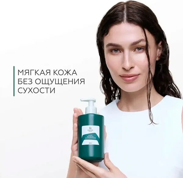 Изображение товара Масло для душа Geltek Cucumber Breeze (390мл)