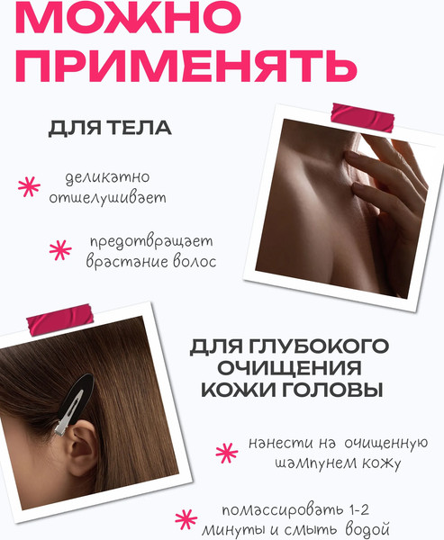 Изображение товара Пудра для умывания The U Malinka Enzyme Powder (50г)