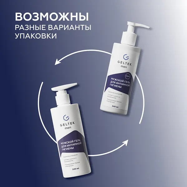 Изображение товара Гель для интимной гигиены Geltek Men (240мл)