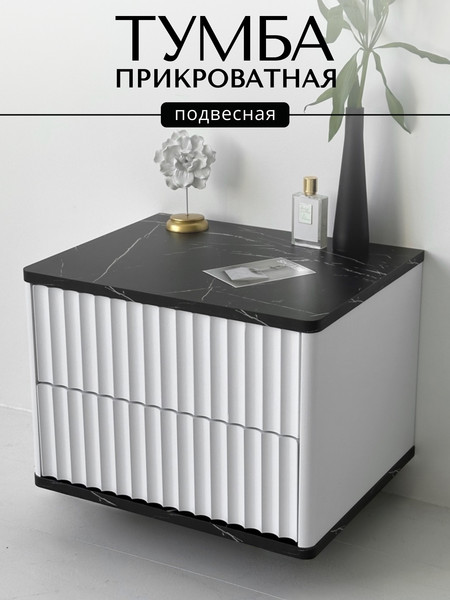 Изображение товара Прикроватная тумба Shtabe Royal 5002 эко (мрамор неро)