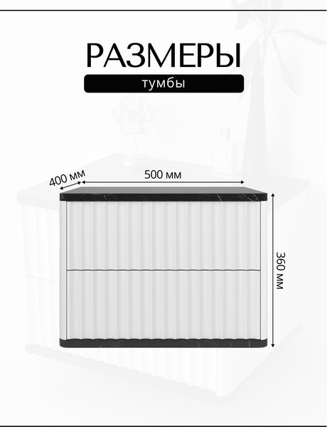 Изображение товара Прикроватная тумба Shtabe Royal 5002 эко (мрамор неро)