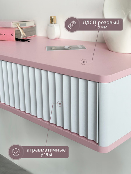Изображение товара Туалетный столик Shtabe Royal 5010 эко (зефир)