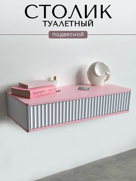 Изображение товара Туалетный столик Shtabe Royal 5010 эко (зефир)
