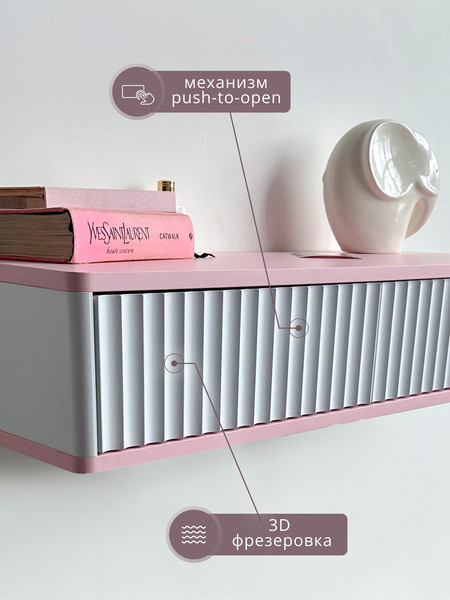 Изображение товара Туалетный столик Shtabe Royal 5010 эко (зефир)