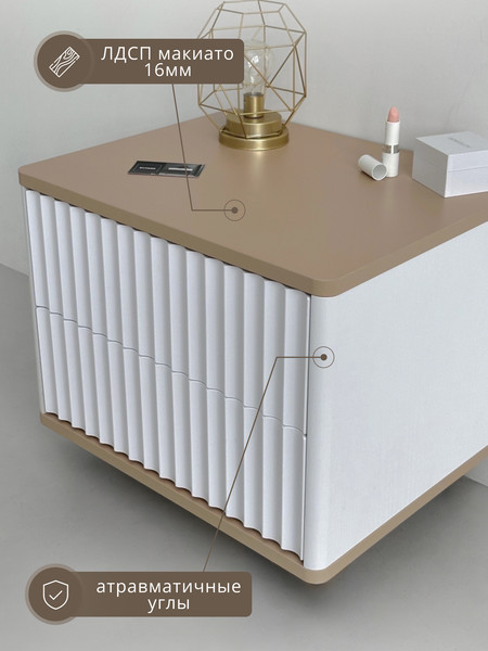 Изображение товара Прикроватная тумба Shtabe Royal 5002 эко (макиато)